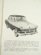 Volga - Volha typy M-21 K a M-21 I - návod k obsluze -1960 - GAZ - Motokov