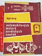 Opravy automobilových motorů sovětských značek - 1958