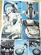 BMW R 90 S - 1974 - prospekt - REPRINT