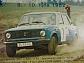 XIV. ročník Rallye Sigma - mistrovství ČSSR - 9. - 10. října 1982 - plakát - VAZ - Lada