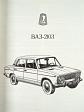 VAZ (Lada) 2103 - katalog náhradních dílů