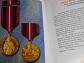 Vojenská resortní vyznamenání, medaile a odznaky - 2004