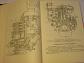 UAZ - návod k obsluze a opravám - GAZ 69, 69 AM, UAZ-450, 450 A, 450 D