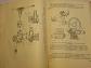 UAZ - návod k obsluze a opravám - GAZ 69, 69 AM, UAZ-450, 450 A, 450 D