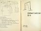 Univerzální samohybný podvozek PkUS-45 a zvedací zařízení ZZ-3 - 1962 - Agrostroj Prostějov - Agrotechna