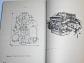 Naftové motory - sborník oborového dne konaného dne 19. - 20. září 1961 na III. Mezinárodním vzorkovém veletrhu v Brně