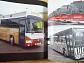 From carriages to buses Vysoké Mýto 1895 - 2018 - Jan Tulis
