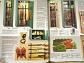 Eduard Kettner - Hauptkatalog 1993 - 1994 - Jagd - Reisen