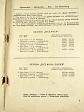 Škoda Octavia - seznam náhradních dílů - 1960 - Motokov