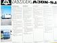 Avia A 30 N - SJA - skříňový automobil - prospekt - Motokov