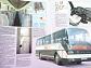 Kässbohrer - Setra S 215 HRI-GT, der besondere Setra aus der Baureihe Rational für den Reiseverkehr - prospekt - 1990