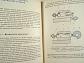 Kopírování na obráběcích strojích - Jiskra Záhoř, Vladimír Elšlégr - 1961