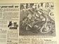 Motor Cycle - 1972 - časopis - ČZ, JAWA, Ariel, Suzuji...