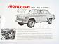 Moskvitch 407 - Volga - 1962 - prospekt - Glostrup Import Company Glimco - Moskvič - Volha