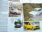 Avtoexport informuje 62-63 - časopis - 3-4/1981 - VAZ, LADA, Volha, IŽ, UAZ, ZAZ, KAMAZ, BELAZ, ZIL, GAZ, Dněpr...
