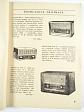 Katalog radio - elektrotechnického zboží - 1963 - Domácí potřeby Praha