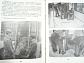 Návod na vybavenie autobusov Karosa C-734, B-731, ŠL-11 a ŠM-11 na presun ranených - Ministerstvo vnútra SSR - 1987
