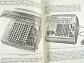 Počítací stroj a jeho dokonalé využití v praxi - Svatomír Tomšů - 1957