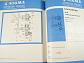 Sigma - stavoznaky, vodoznaky, průhledítka, odvaděče kondenzátu, odlučovače, odkalovací a odluhovací ventily, filtry - katalog - 1980