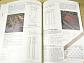 Katalog stavebnin - základní stavební materiály - 1990