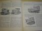Současné traktory a automobily - A. N. Djakova, V. I. Cvetnikov - 1955 - rusky