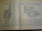 Současné traktory a automobily - A. N. Djakova, V. I. Cvetnikov - 1955 - rusky