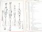 Watsonian Sidecars - Replacement Parts - 1949