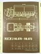 Liaz 110.070 - 110.073 4 x 2 - prospekt - Motokov