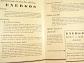 Energos - azbestové brzdové obložení s mosaznou vložkou pro automobily, motorová kola, průmysl, doly - prospekt - Inženýři Butta a Götzl, Praha