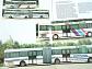 Kässbohrer - Setra - Linienbus - Generation II - S 215 SL, SG 219 SL mit den Stadtlinienverkehr - prospekt - 1990