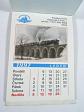 Kalendář Federace strojvůdců České republiky 1997