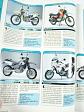 Motocykl Katalog 1999 - JAWA 640.5 Tramp, JAWA 640 Style/Sport, MuZ, Dněpr, Ural...