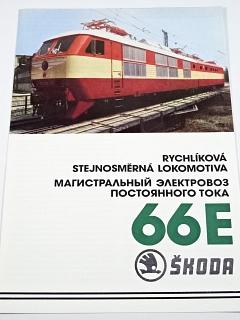 Škoda Plzeň - 66 E - rychlíková stejnosměrná lokomotiva - prospekt