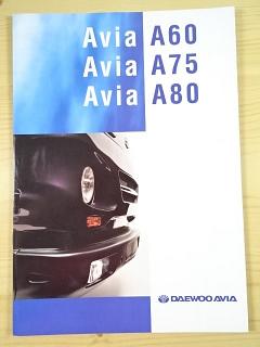 Avia A 60 - Avia A 75 - Avia A 80 - prospekt - Daewoo Avia