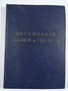 GAZ - 69 M a GAZ - 69 AM - návod k obsluze - 1961 - ГАЗ-69M и ГАЗ-69AM инструкция по уходу