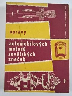 Opravy automobilových motorů sovětských značek - 1958