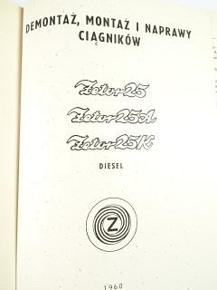Zetor 25, 25 A, 25 K, diesel - demontaz, montaz i naprawy ciagników - 1960