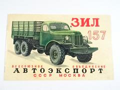 ZIL 157 - prospekt - REPRINT