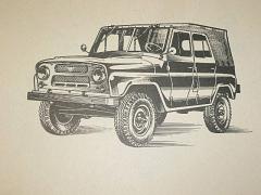 UAZ 469 B - katalog náhradních dílů terénního automobilu