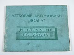 Volga (Volha) GAZ M-21 M, M-22 M, M-22 BM - návod k obsluze - 1963