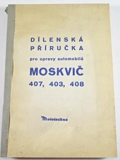 Moskvič 407, 403, 408 - dílenská příručka