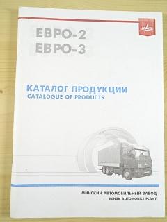 MAZ - catalogue of products - 2005 - Minsk Automobile Plant