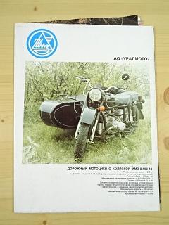 IMZ - AO Ural moto - prospekt - plakát - kalendář 1997