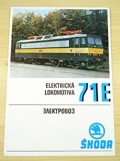 Škoda Plzeň - 71 E - elektrická lokomotiva - prospekt