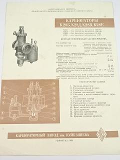 Karburátory K 28 B, K 28 D, K 28 V, K 28 E pro motocyklové motory IŽ-49, IŽ-56, M-600, S-3A - prospekt - 1959