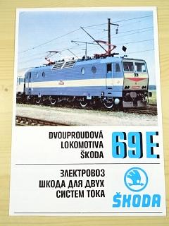 Škoda Plzeň - 69 E - dvouproudová lokomotiva Škoda - prospekt