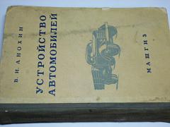 Ustrojstvo avtomobilej - zařízení automobilů - 1953 - rusky