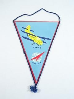 AN-2 - Slov Air 1969 - 1979 - vlaječka