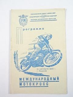 Mezinárodní motokross - 10. 10. 1965 - Kišiněv - SSSR - program