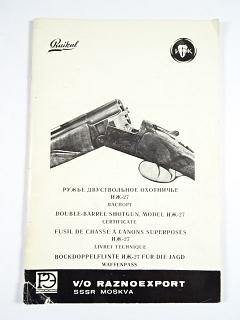 IŽ-27 - ИЖ-27 ружье двуствольное охотничье - паспорт
